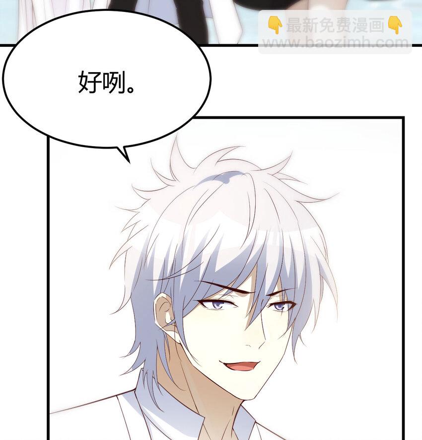 129 不愧是狐狸精(1/2)-第129话