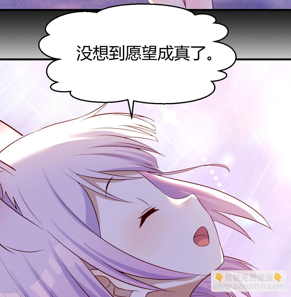 大罗刹国搞事清(1/2)-第13话