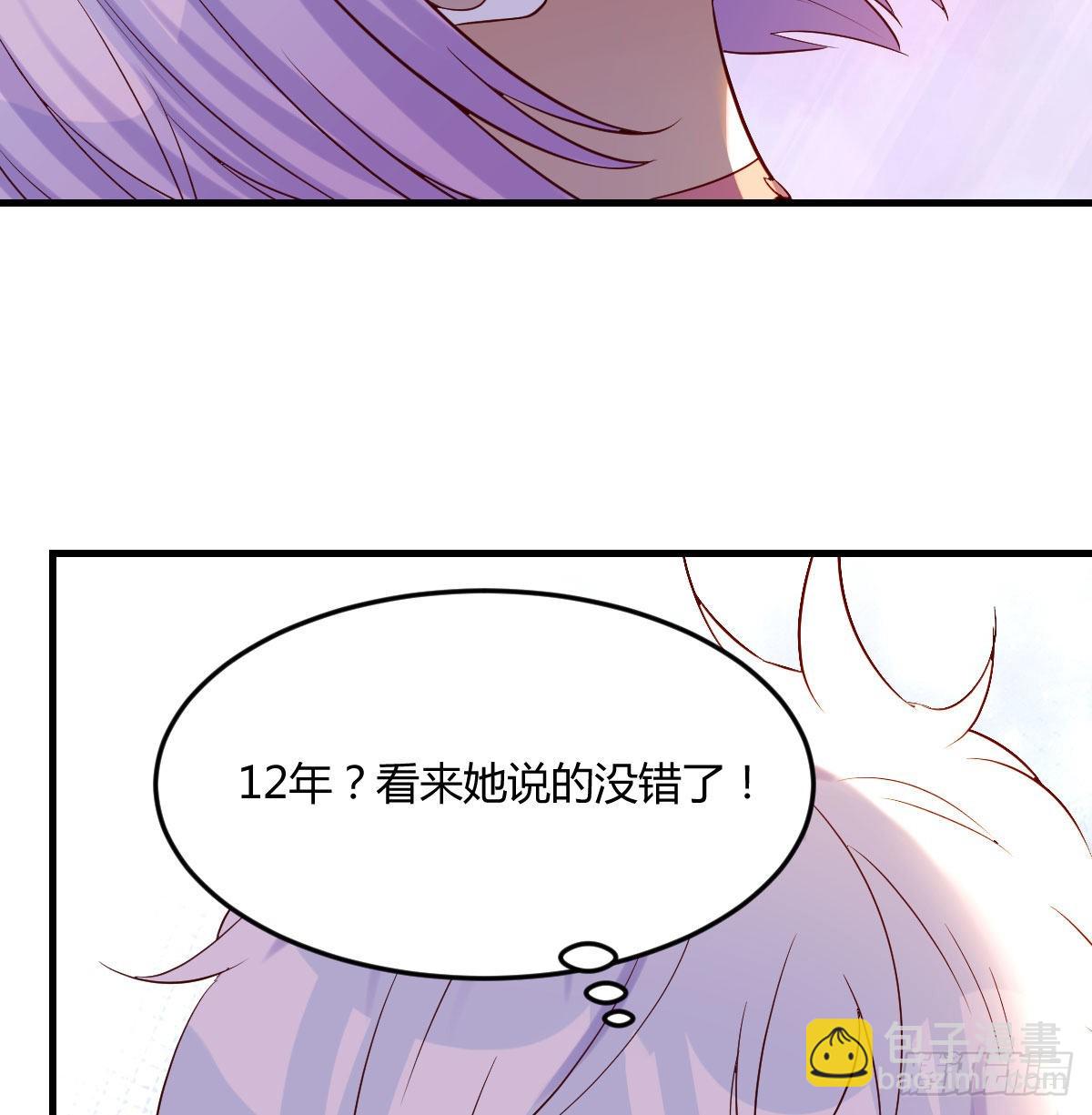 大罗刹国搞事清(1/2)-第13话