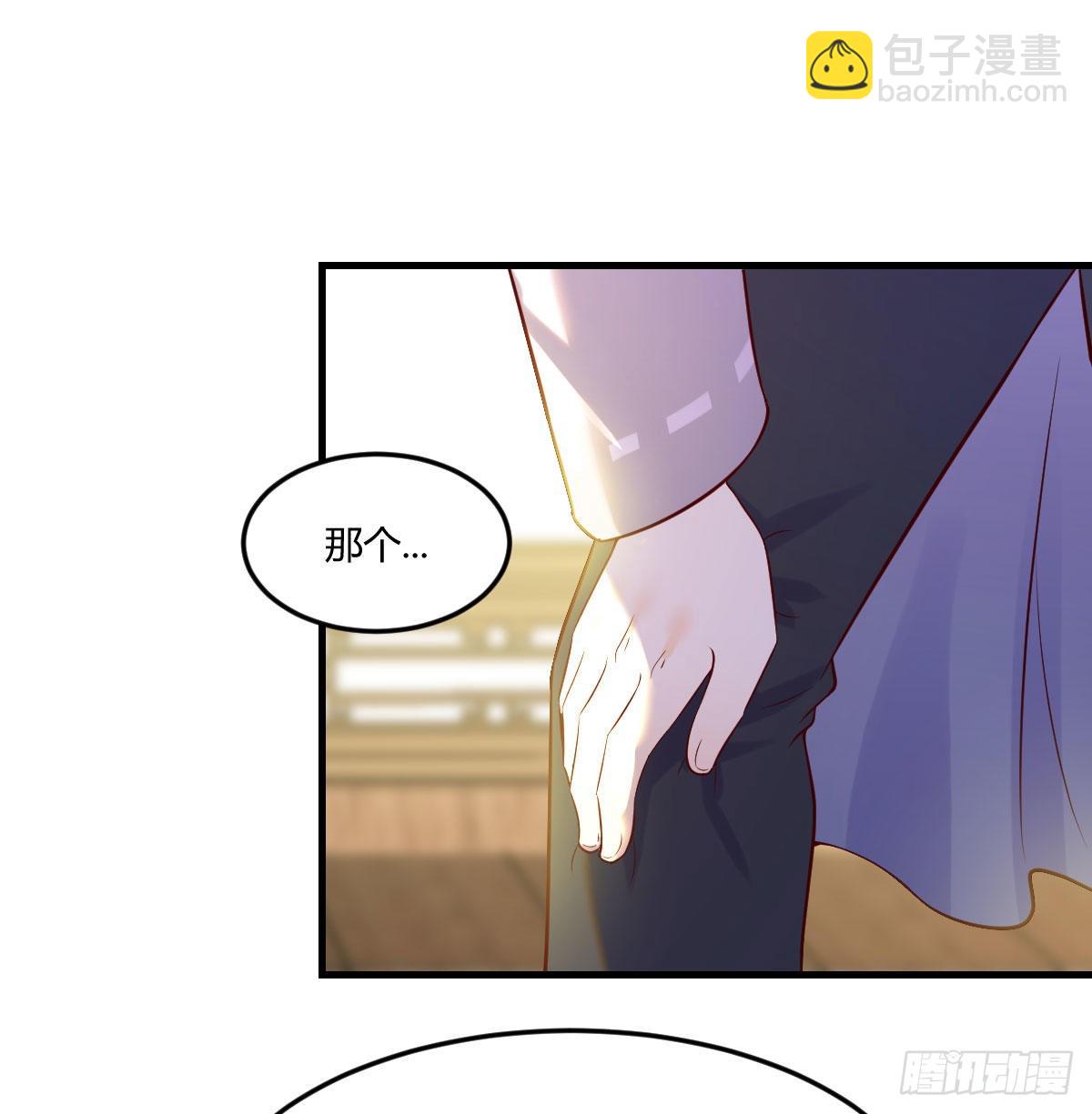大罗刹国搞事清(1/2)-第13话