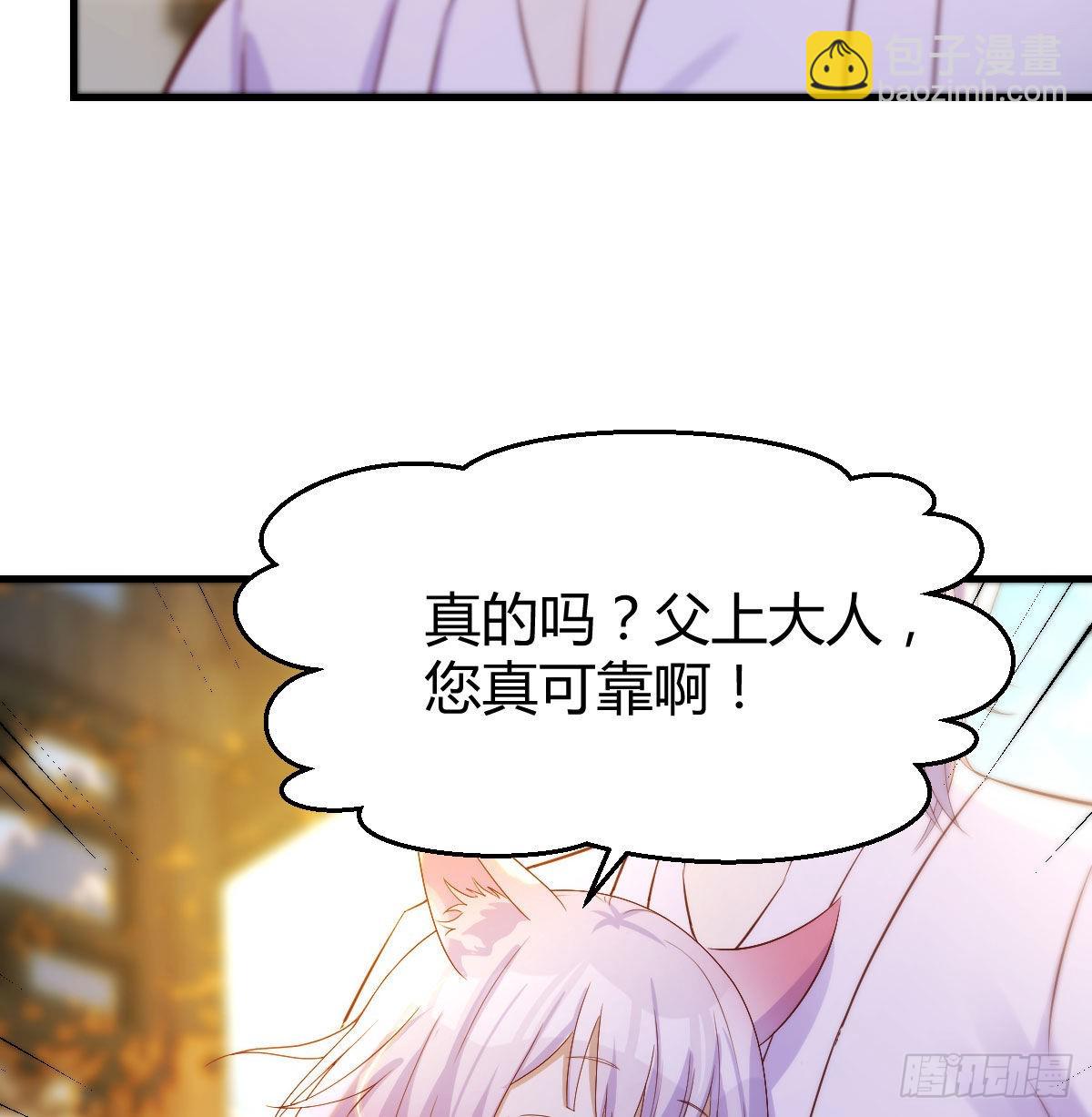 大罗刹国搞事清(1/2)-第13话