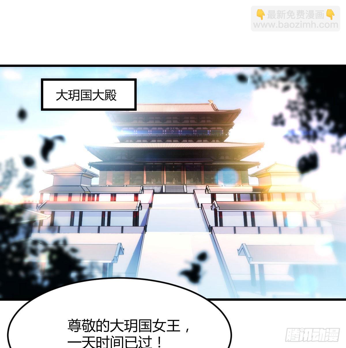大罗刹国搞事清(1/2)-第13话