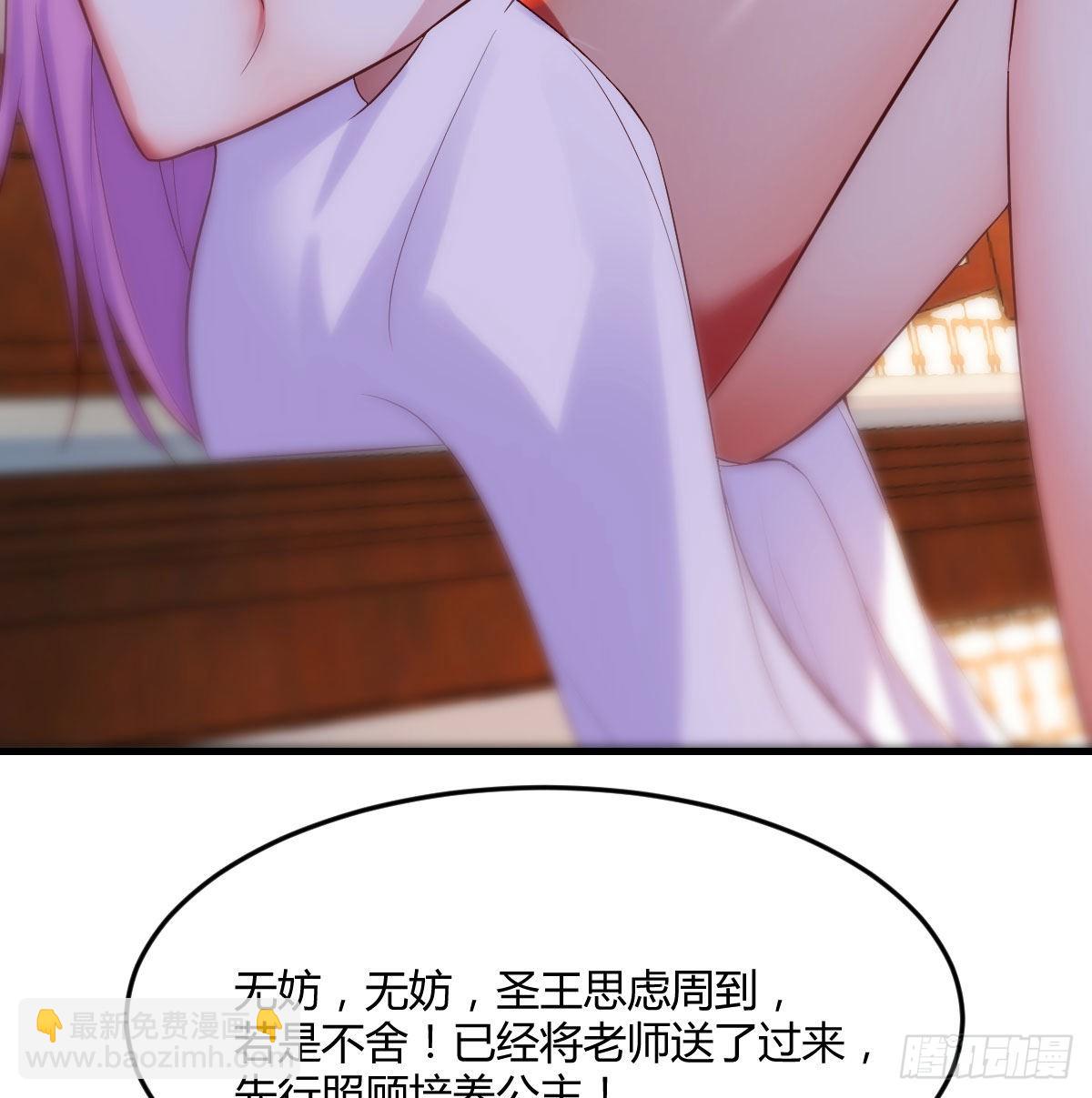 大罗刹国搞事清(1/2)-第13话