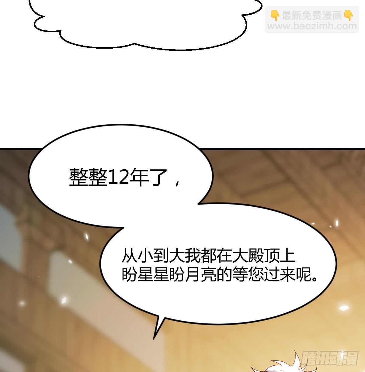 大罗刹国搞事清(1/2)-第13话