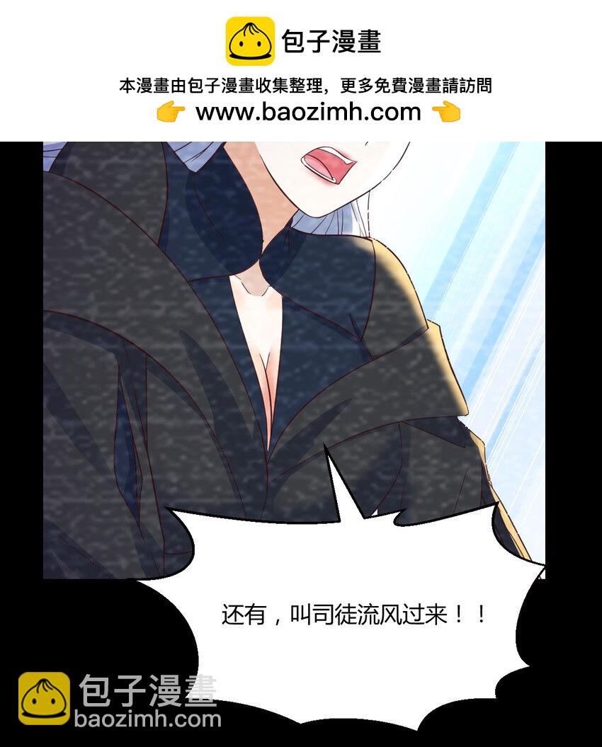 131 大海捞针(1/2)-第131话