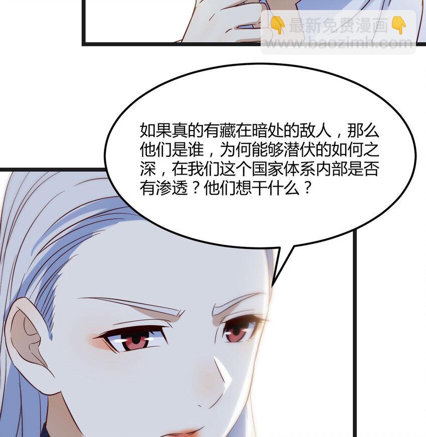 131 大海捞针(1/2)-第131话