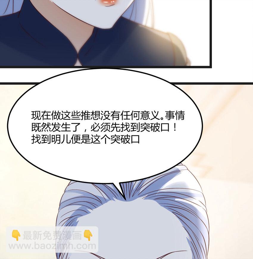 131 大海捞针(1/2)-第131话