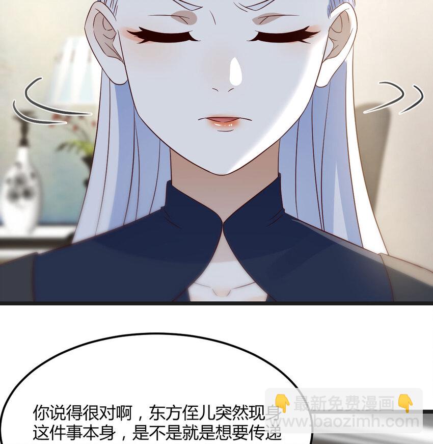 131 大海捞针(1/2)-第131话