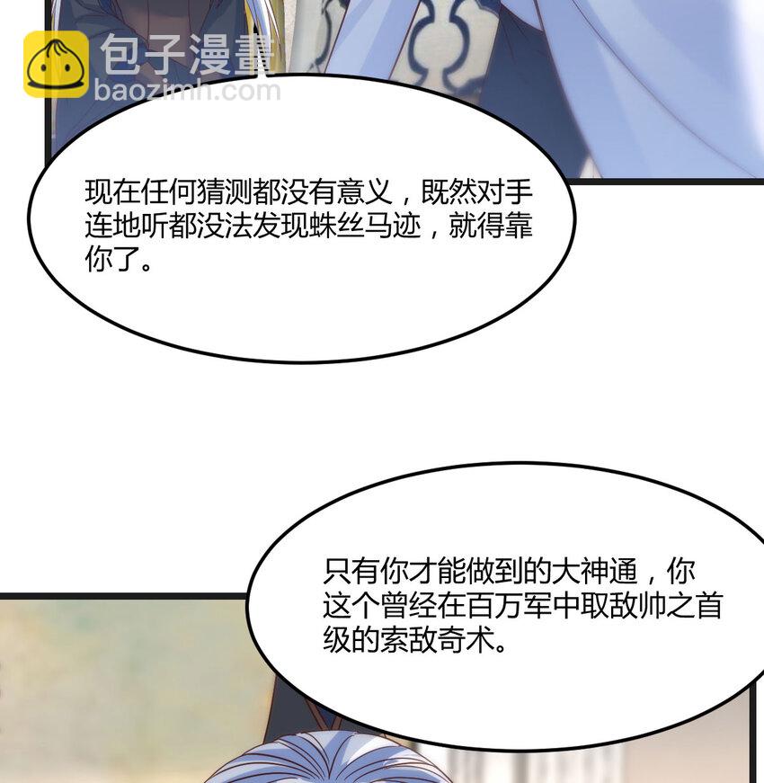 131 大海捞针(1/2)-第131话