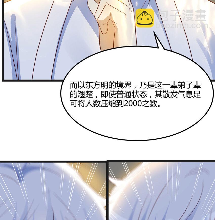 131 大海捞针(1/2)-第131话