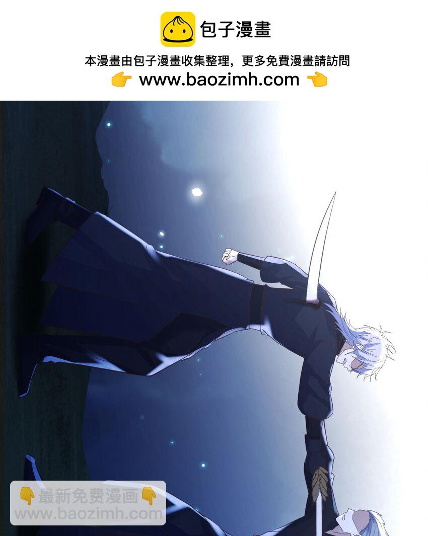 133 趁人之危(1/2)-第133话