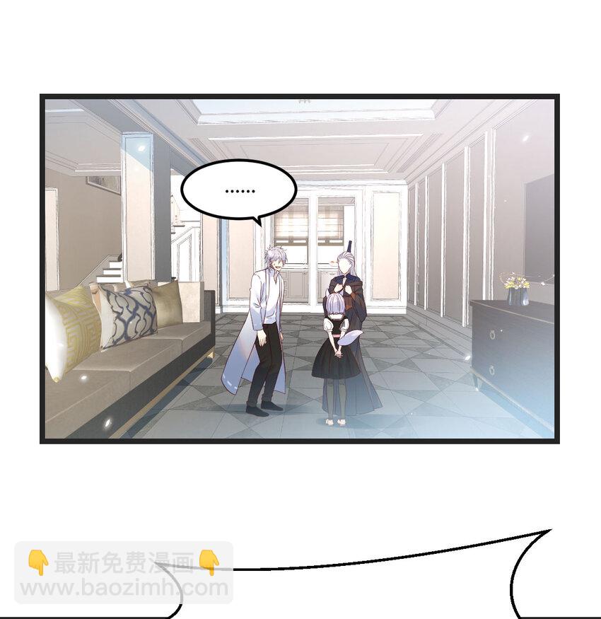 133 趁人之危(1/2)-第133话