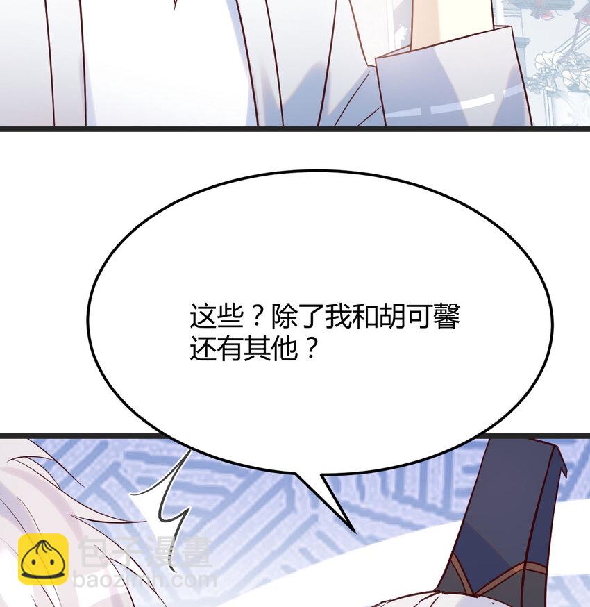 133 趁人之危(1/2)-第133话