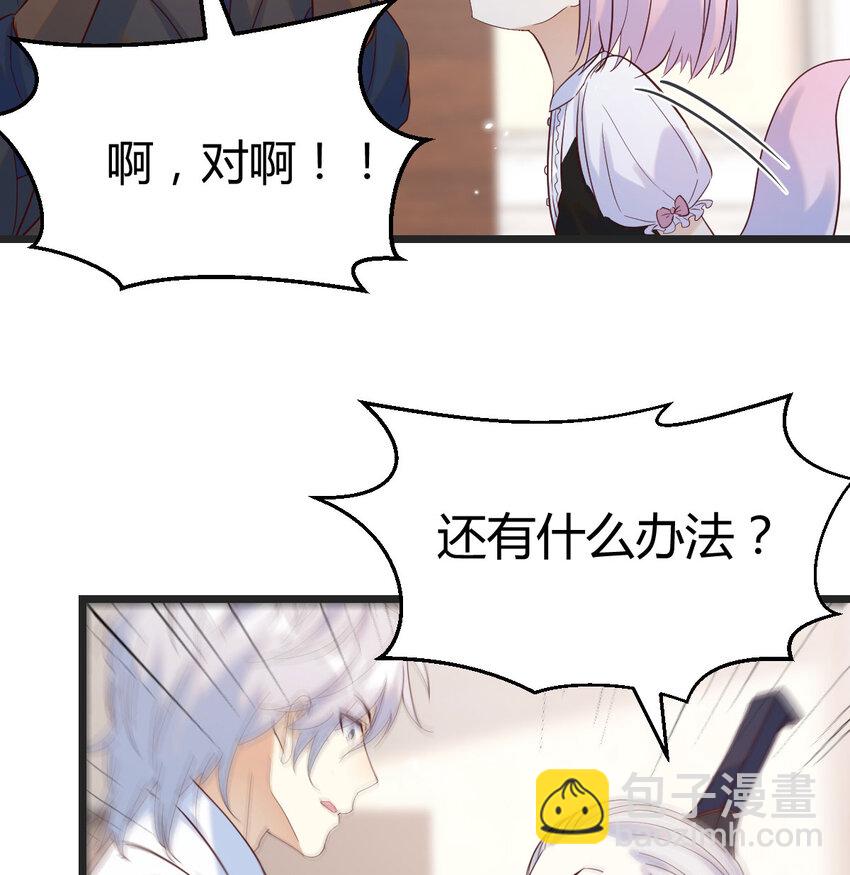 133 趁人之危(1/2)-第133话