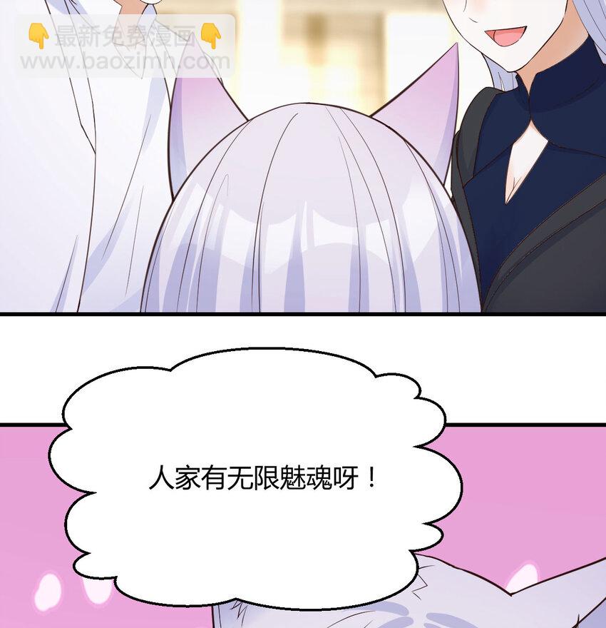 133 趁人之危(1/2)-第133话