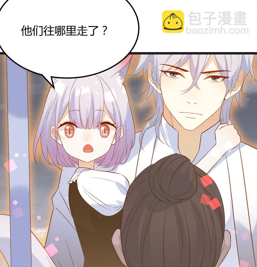 134 圣尊您来了(1/2)-第141话