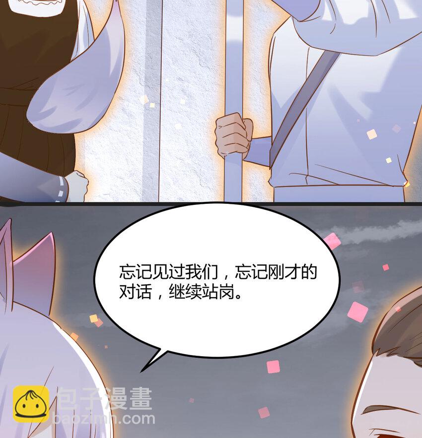 134 圣尊您来了(1/2)-第141话