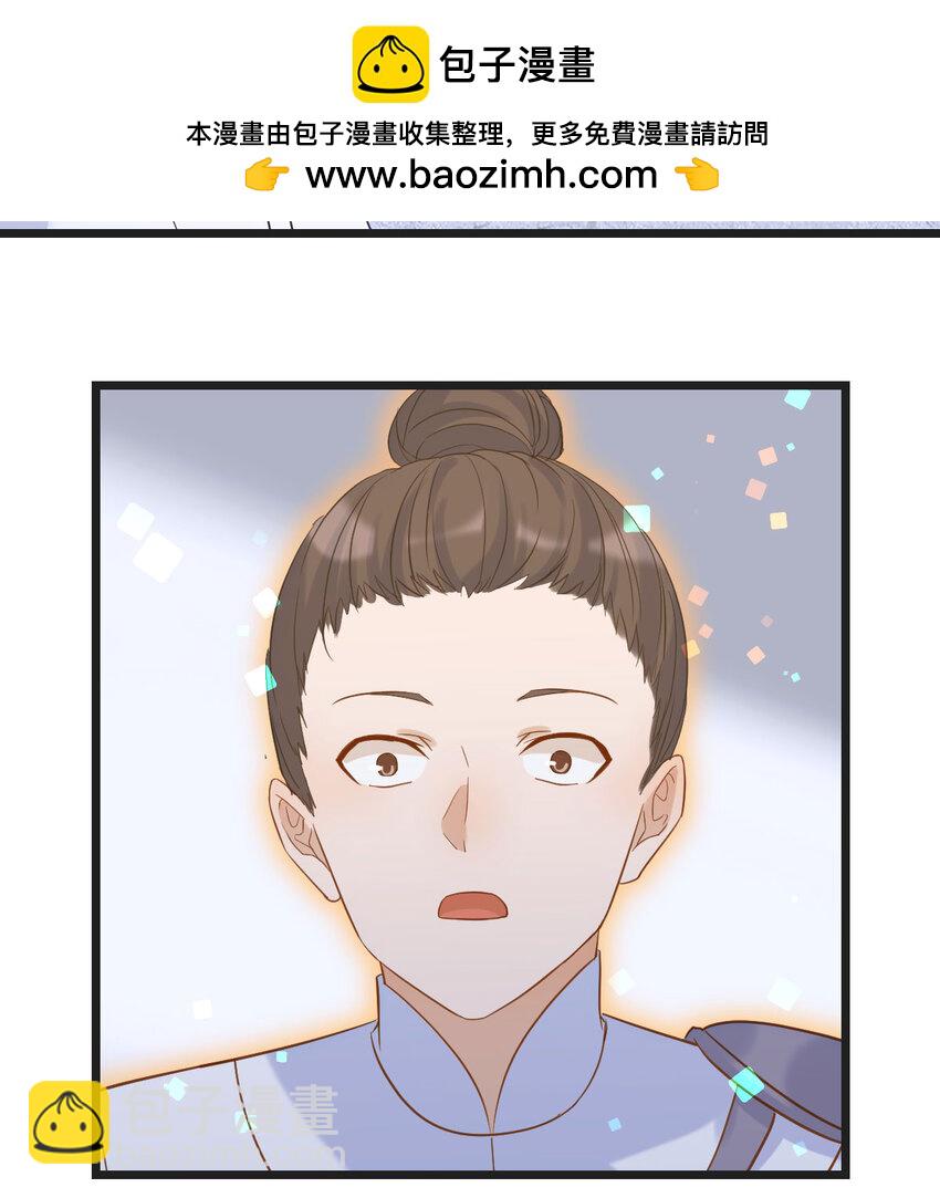 134 圣尊您来了(1/2)-第141话