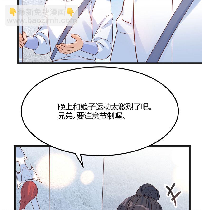 134 圣尊您来了(1/2)-第141话