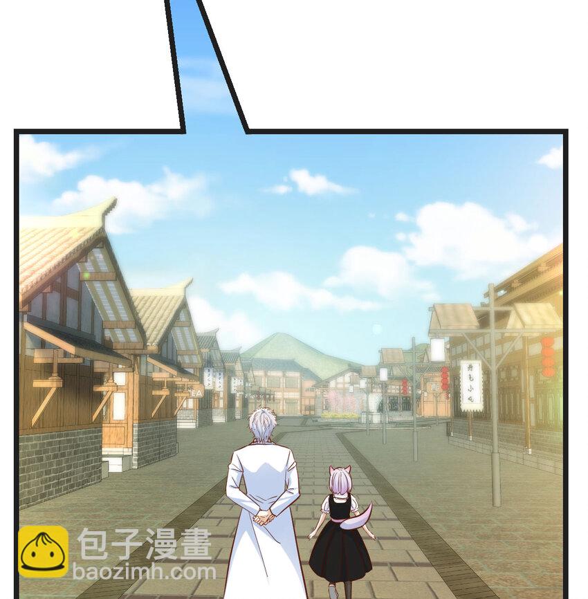 134 圣尊您来了(1/2)-第141话