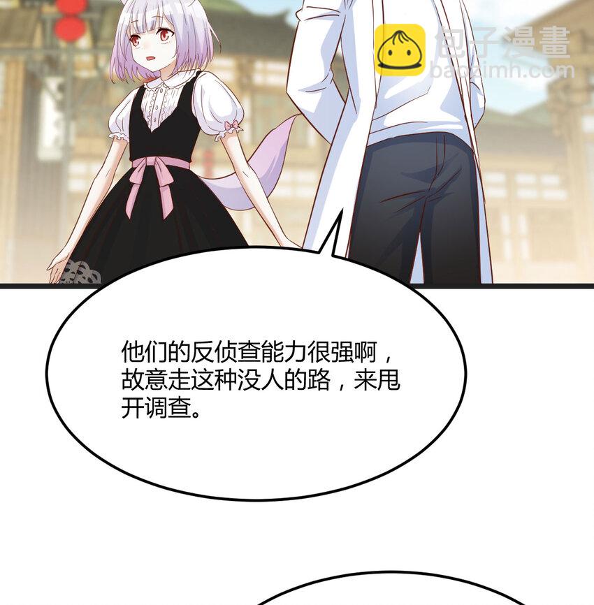 134 圣尊您来了(1/2)-第141话