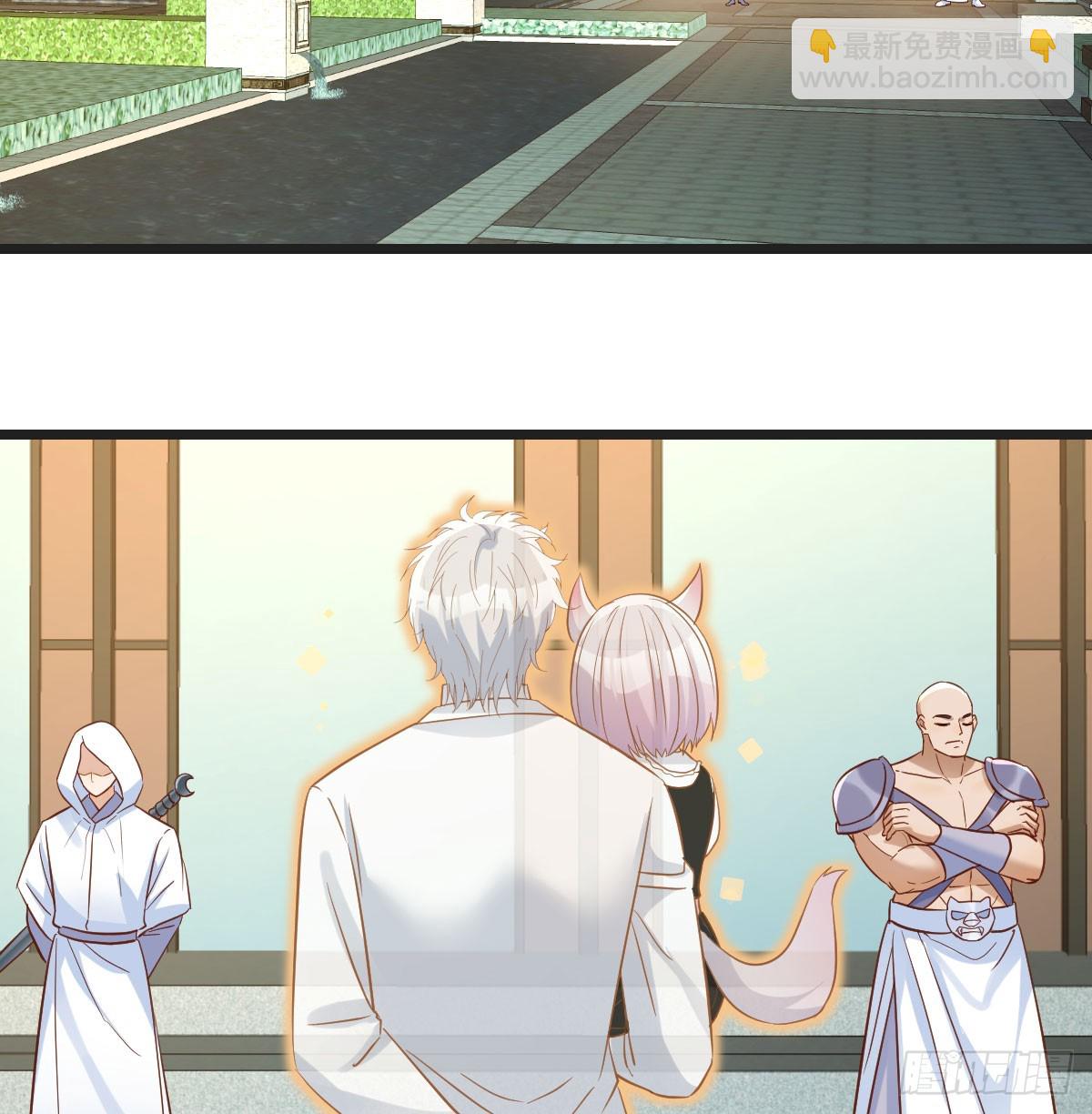 圣尊您来了(1/2)-第135话
