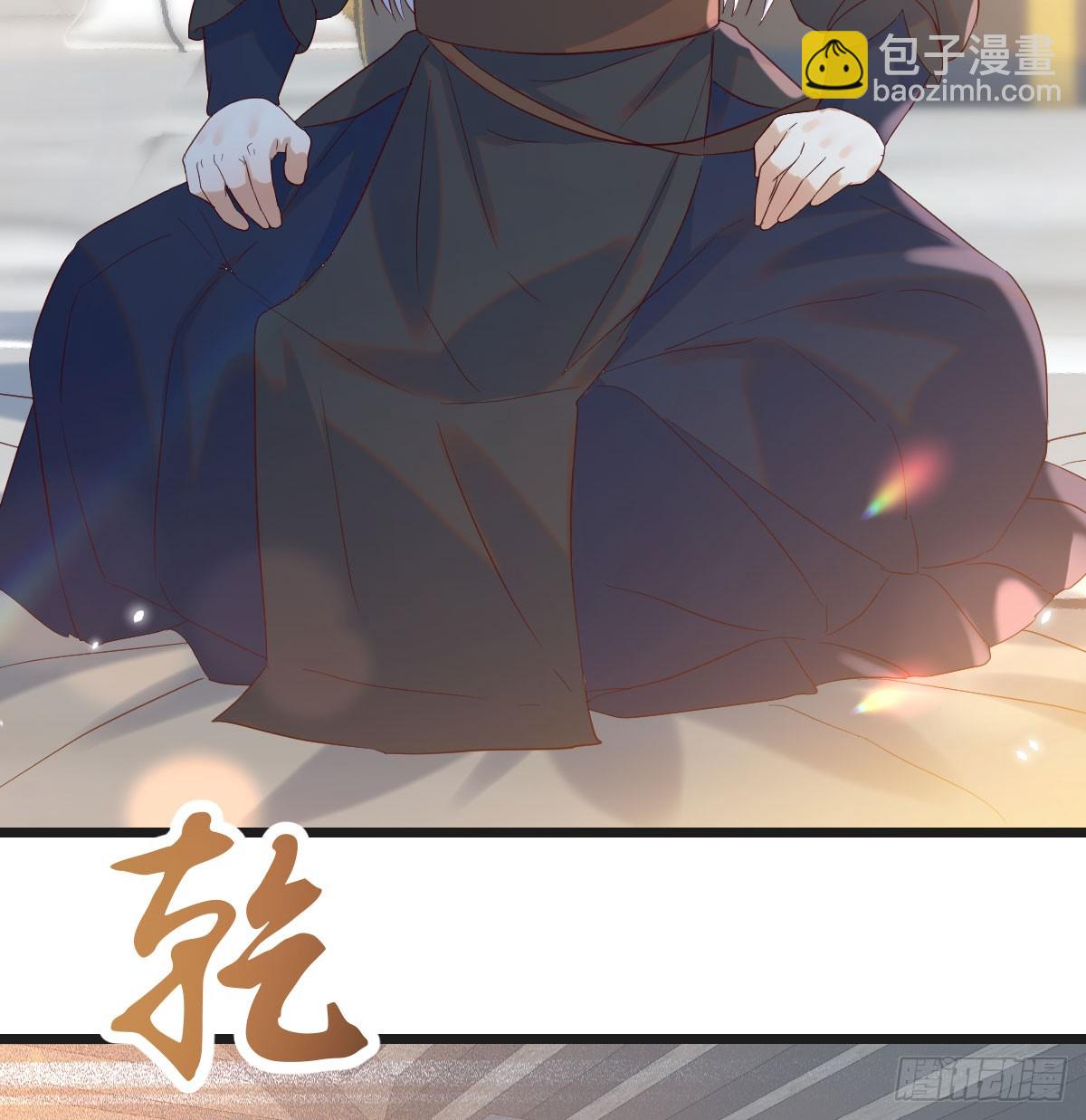 圣尊您来了(1/2)-第135话