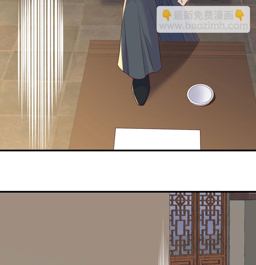 136 栽赃嫁祸(1/2)-第143话