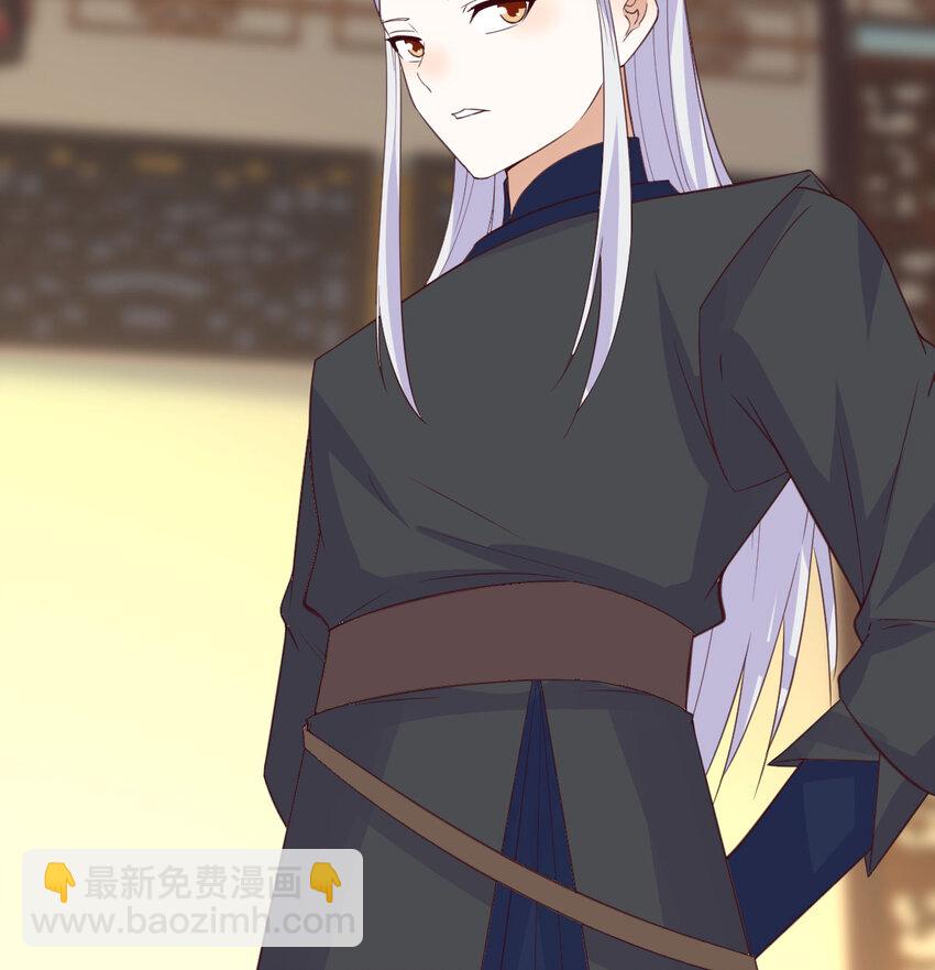 136 栽赃嫁祸(1/2)-第143话
