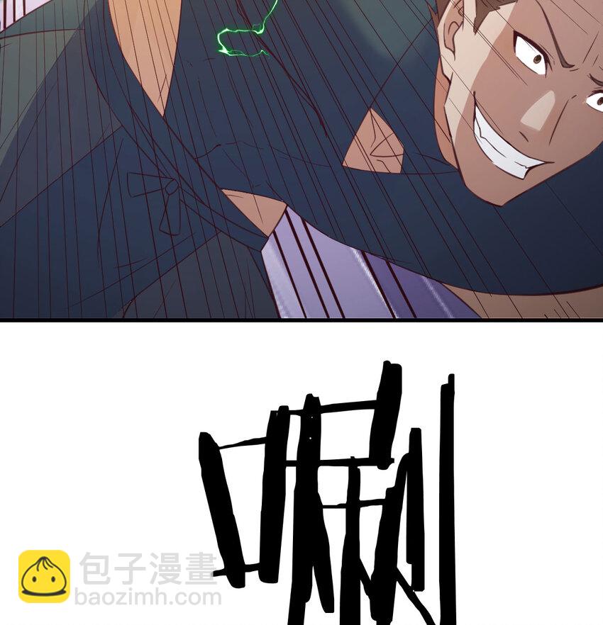 136 栽赃嫁祸(1/2)-第143话