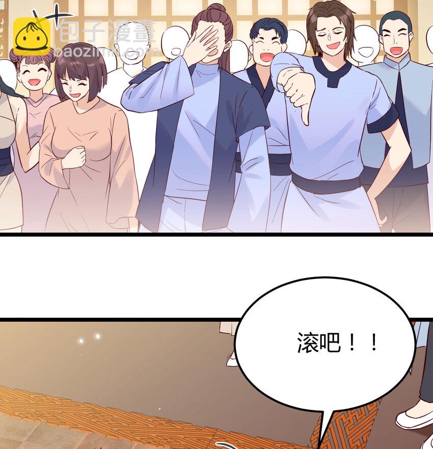 136 栽赃嫁祸(1/2)-第143话