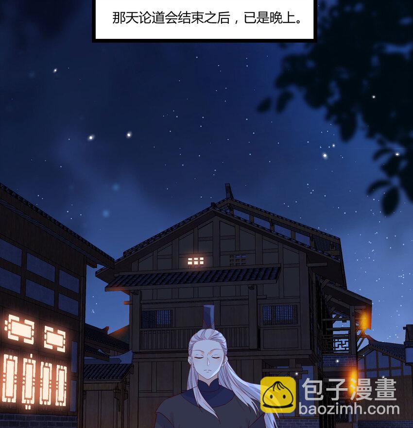 136 栽赃嫁祸(1/2)-第143话