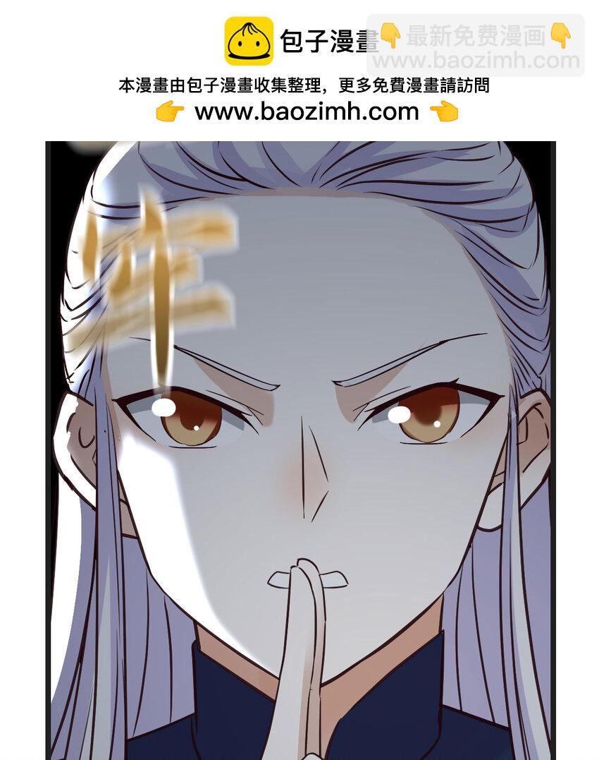 136 栽赃嫁祸(1/2)-第143话