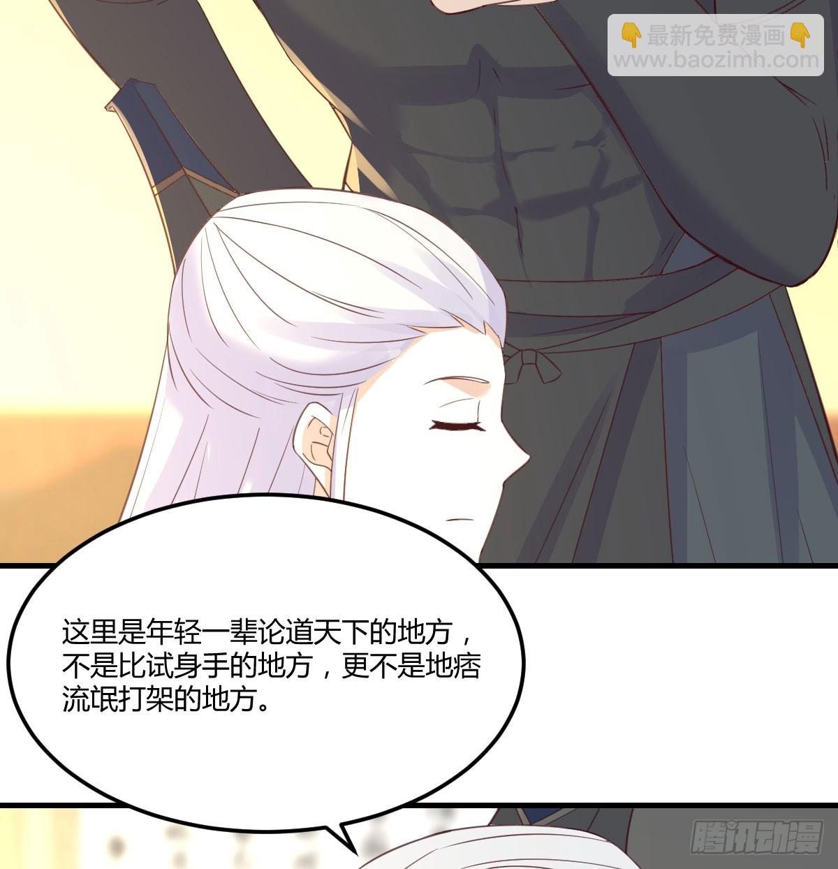 栽赃嫁祸(1/2)-第137话