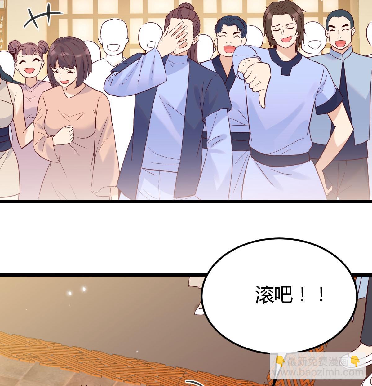 栽赃嫁祸(1/2)-第137话