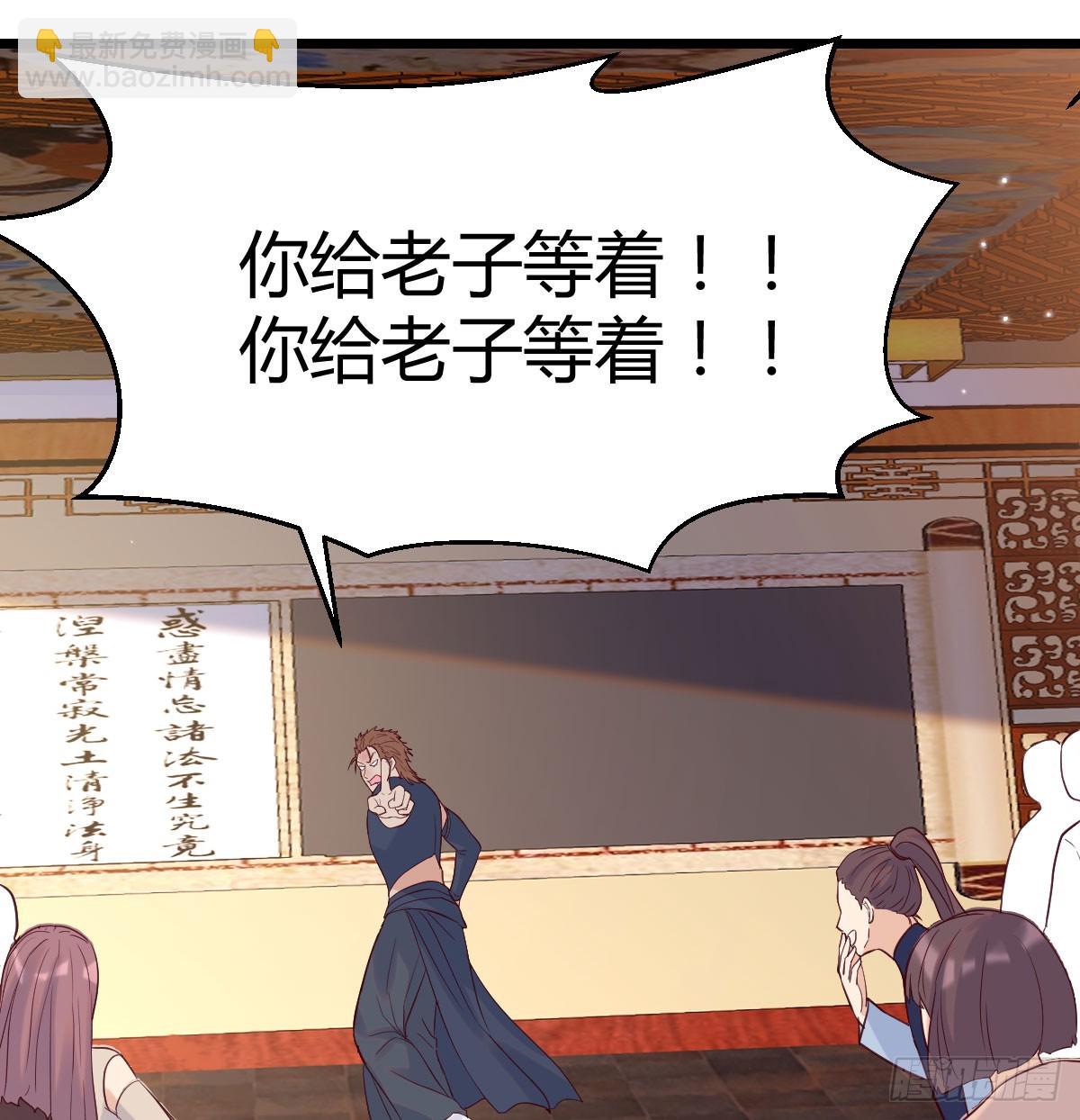 栽赃嫁祸(1/2)-第137话