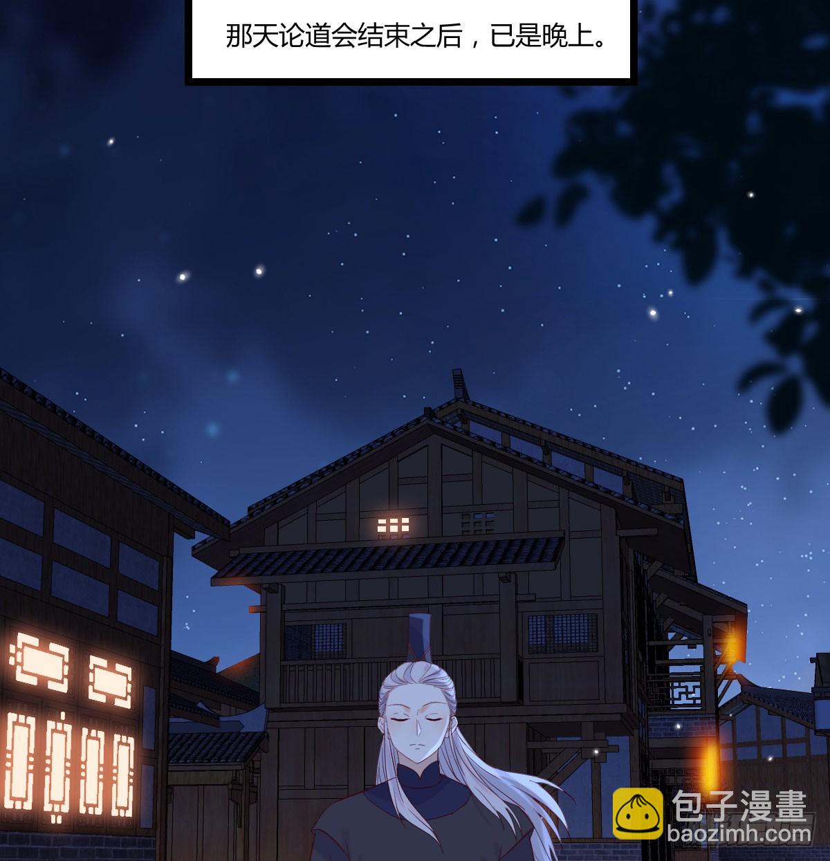 栽赃嫁祸(1/2)-第137话