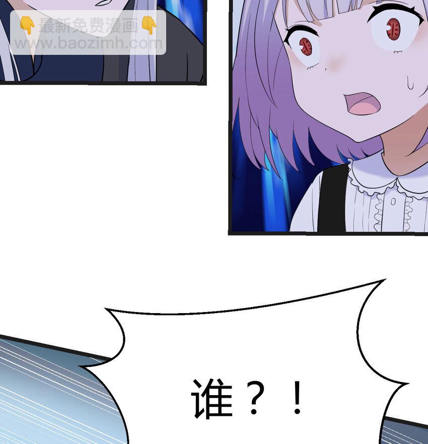 138 父女联手(1/2)-第145话