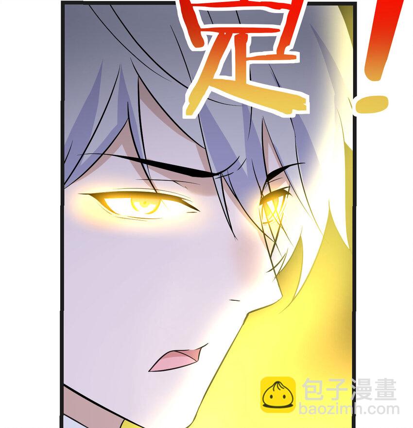 138 父女联手(1/2)-第145话