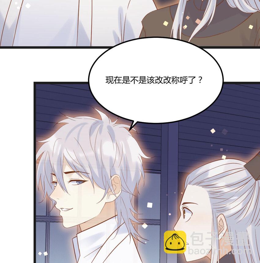 138 父女联手(1/2)-第145话