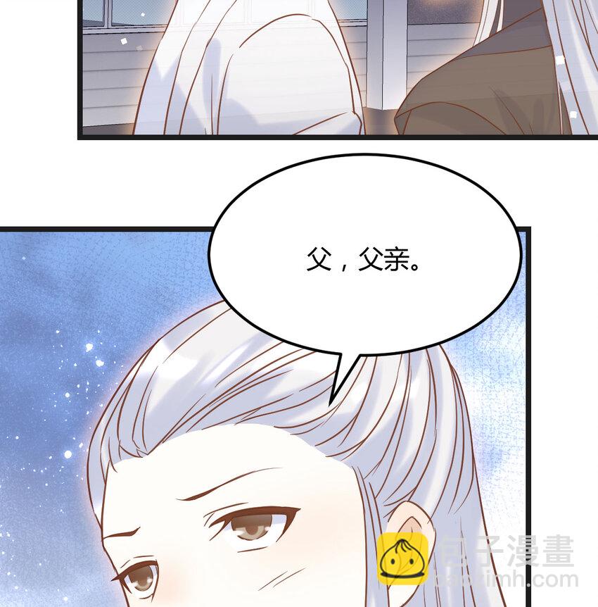 138 父女联手(1/2)-第145话