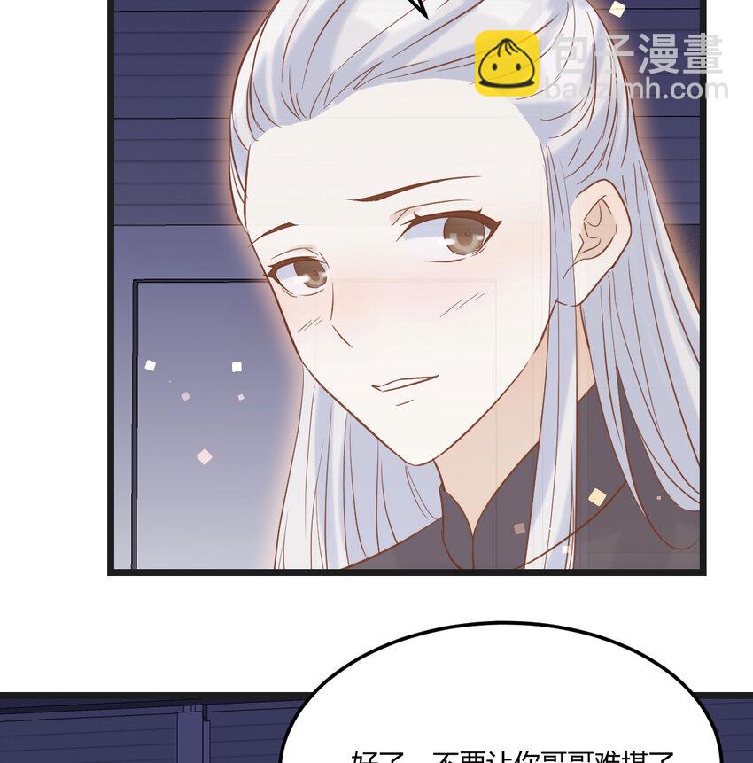 138 父女联手(1/2)-第145话
