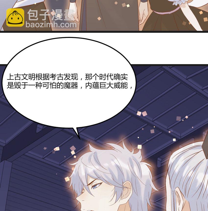 138 父女联手(1/2)-第145话