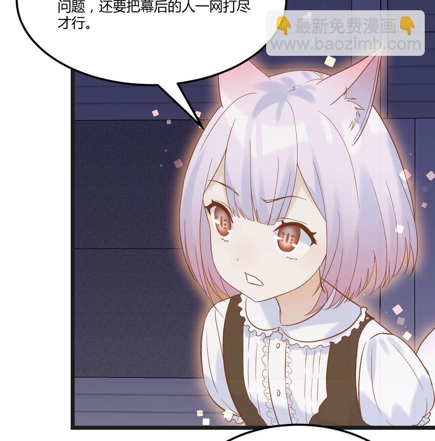 138 父女联手(1/2)-第145话