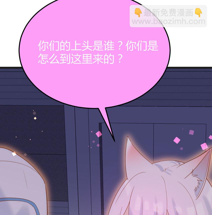 138 父女联手(1/2)-第145话