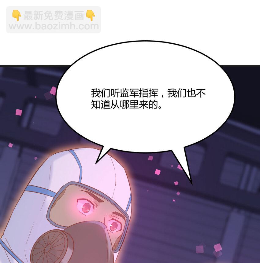 138 父女联手(1/2)-第145话