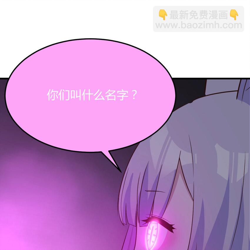 138 父女联手(1/2)-第145话