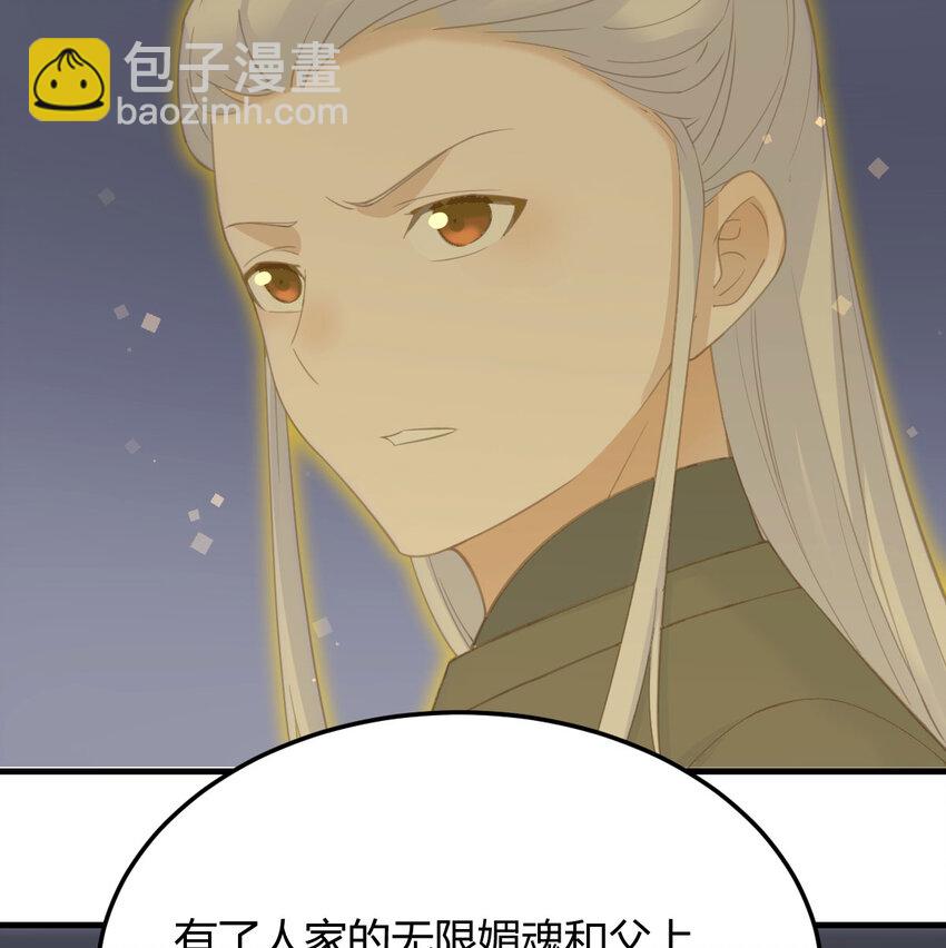 138 父女联手(1/2)-第145话