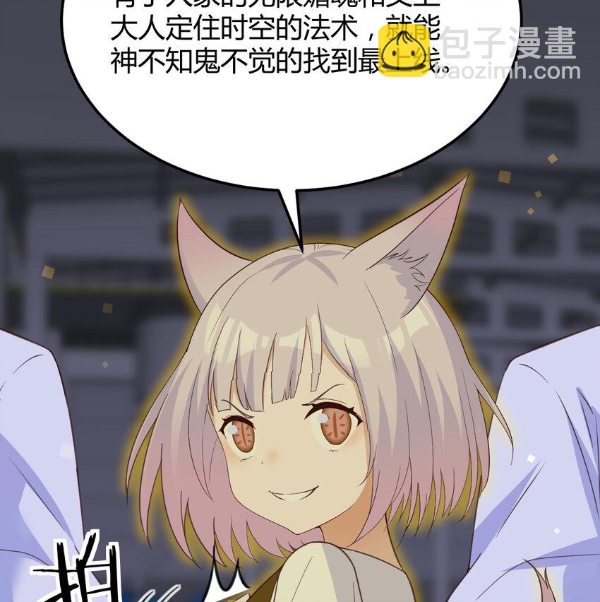 138 父女联手(1/2)-第145话