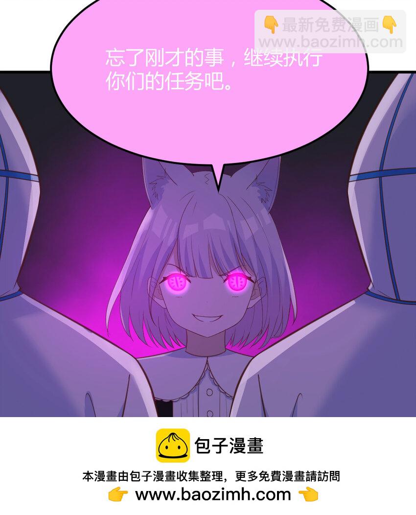 138 父女联手(1/2)-第145话